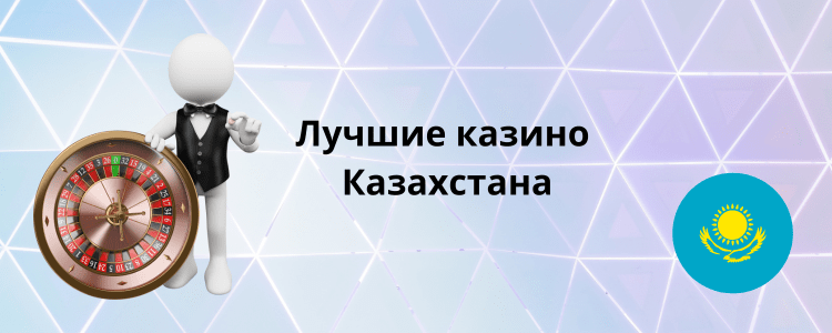 Рулеткада қалай ұтуға болады – Кәсіби кеңестер Рулеткада қалай ұтуға болады – Кәсіби кеңестер
