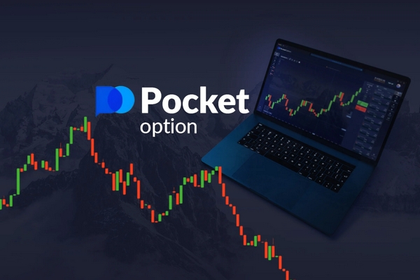Pocket Option Trading Platform A Comprehensive Review