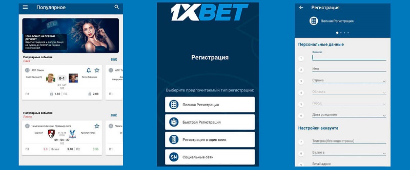 Ultimate Guide to 1xBet Malaysia Download APP 7 Ultimate Guide to 1xBet Malaysia Download APP 7
