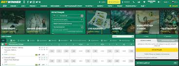 BetWinner Bet IT Your Guide to Online Betting Success BetWinner Bet IT Your Guide to Online Betting Success