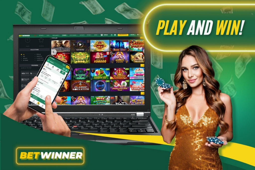 Comment utiliser le verification coupon Betwinner pour maximiser vos gains Comment utiliser le verification coupon Betwinner pour maximiser vos gains