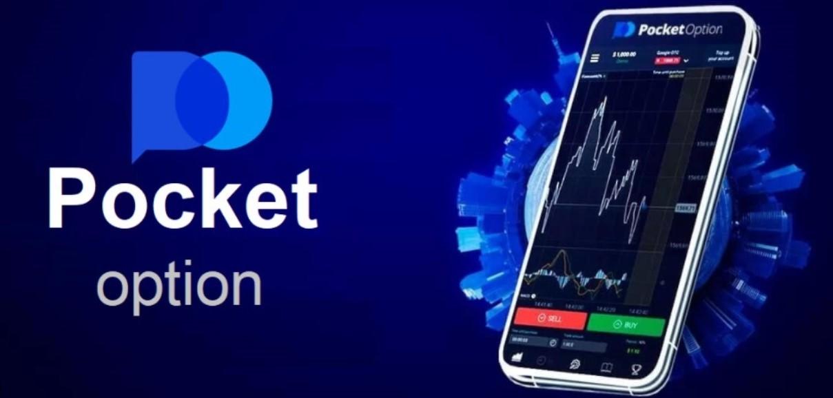 Discover the Benefits of the Pocket Option Trading Platform Discover the Benefits of the Pocket Option Trading Platform