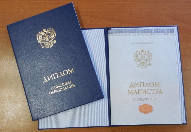 Купить диплом в Благовещенске оригинальном 6 Купить диплом в Благовещенске оригинальном 6
