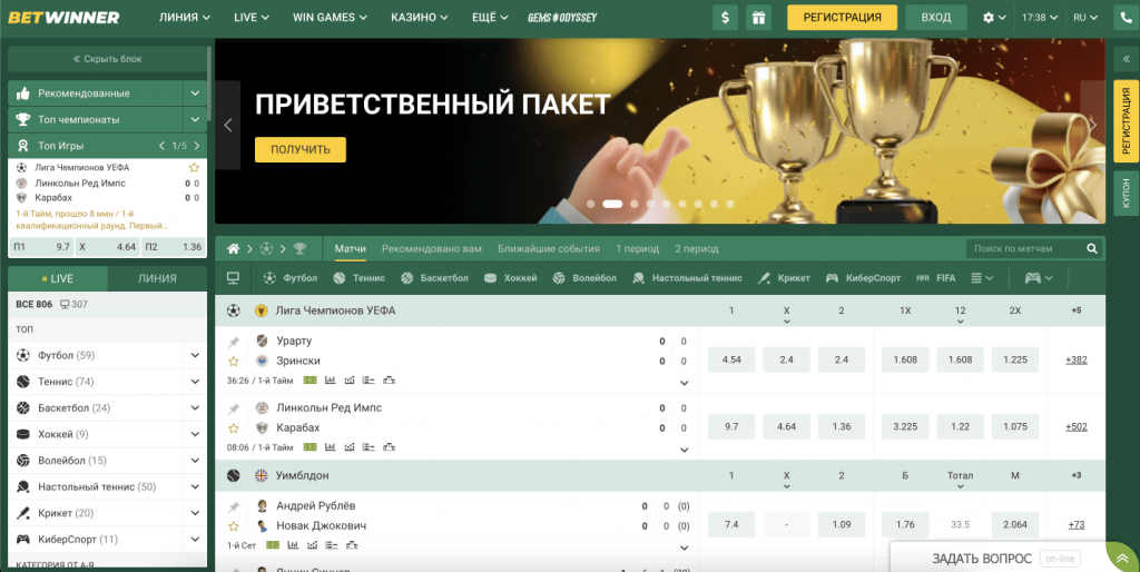 Exploring BetWinner Cameroon A Comprehensive Guide