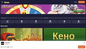 Все о Loto История, правила и советы для успешной игры