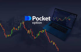 Pocket Option Trade A Comprehensive Guide to Binary Options Trading