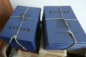 Купить диплом в Липецке легально 958021704