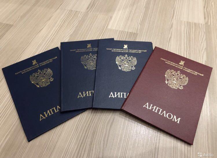 Купить диплом в Ульяновске - качественные и доступные решения
